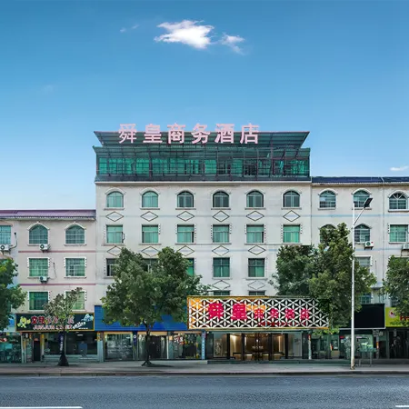 Shunhuang Business Hotel, Dong'an, Yongzhou (near Dong'an High-speed Railway Station) Отели рядом с достопримечательностью «Shude Mountain Villa»