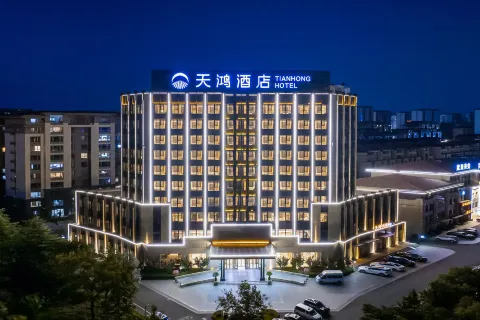 Tianhong Hotel