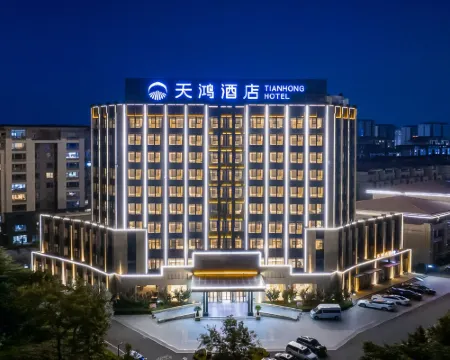 Tianhong Hotel Hoteles en Longkou
