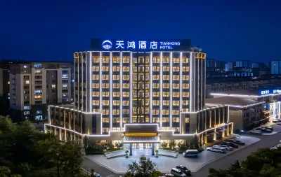 Tianhong Hotel Hotel in zona Nanshan Stadium