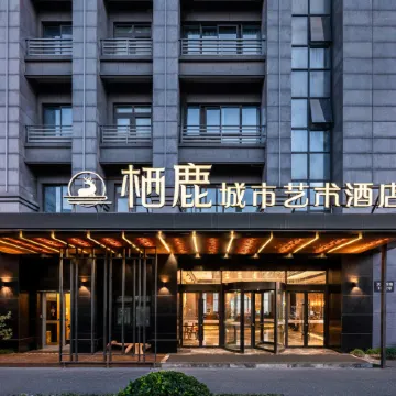 Hangzhou Qilu City Art Hotel