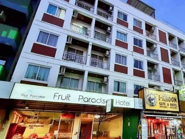 รูปภาพของโรงแรมฟรุ้ต พาราไดซ์