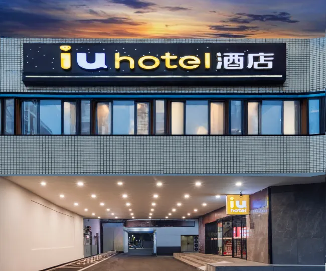 IU Hotel ( Changsha IFS Wuyi Square Station )