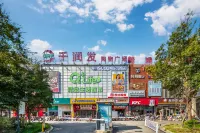 SOLO Esports Hotel Hotel in zona Zhejiang Industry and Commerce Professional Technology Institute
