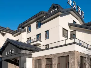 長白山20大精選4星級飯店