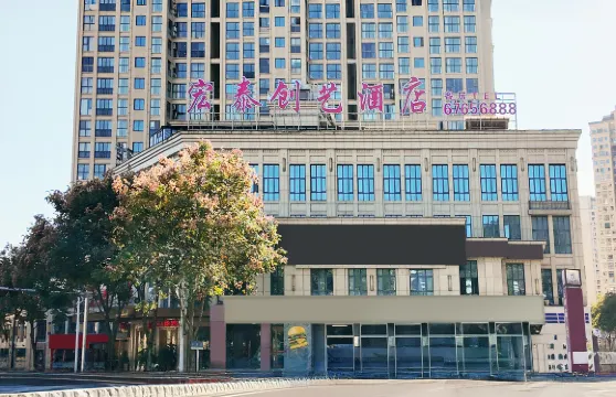 泰順宏泰酒店（客運北站店）