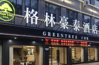 GreenTree Inn (Chuzhou North Station Experimental Middle School East Campus Branch) Hotels near Anhui Open University Chuzhou Branch