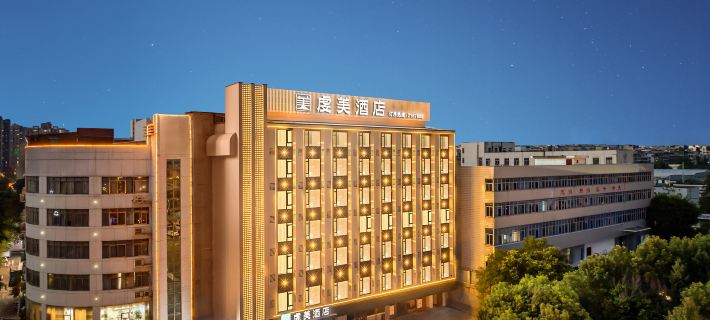 Qian Mei Hotel Hoteles en Ganzhou