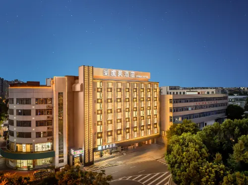 Qian Mei Hotel - 3-Star