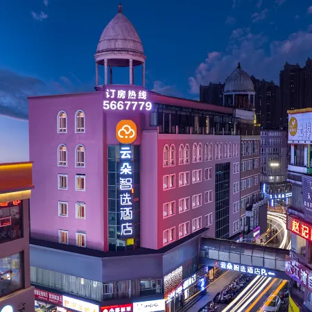 Qilai Smart Hotel (Kaisheng Building, Wuhu Pedestrian Street)