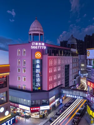 Qilai Smart Hotel (Kaisheng Building, Wuhu Pedestrian Street) Hotel in zona Buwen Pavilion