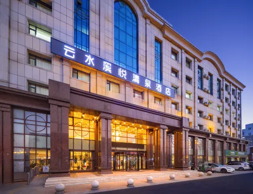 โรงแรมหยุนสุ่ย ริเวอร์ เยว่ชิง สปริง - ที่มีที่จอดรถ