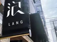 LANG HOTEL Ueno Ξενοδοχεία στην πόλη Τόκιο
