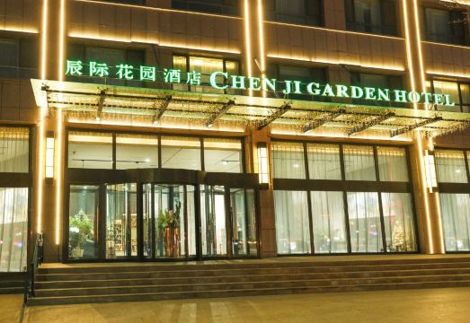 5. 베이툰 첸지 가..