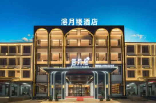 Rongyuelou Hotel (Jiuhua Mountain)