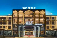 Rongyuelou Hotel (Jiuhua Mountain)