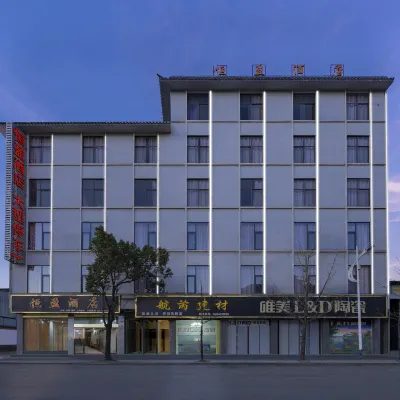 Tengchong Hengying Hotel Hotels near Yunfeng Mountain Scenic Area