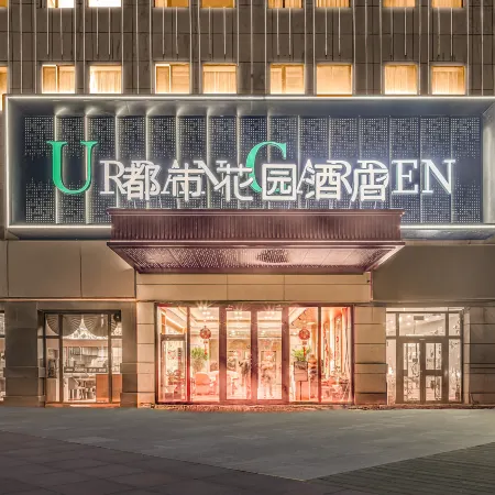 Urban Garden Hotel (Emin East Street)