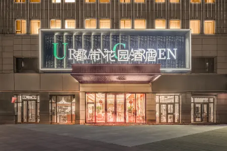 Urban Garden Hotel (Emin East Street)