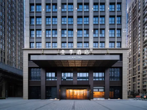 全季酒店（洛陽應天門店） 鄰近天子駕六博物館的酒店