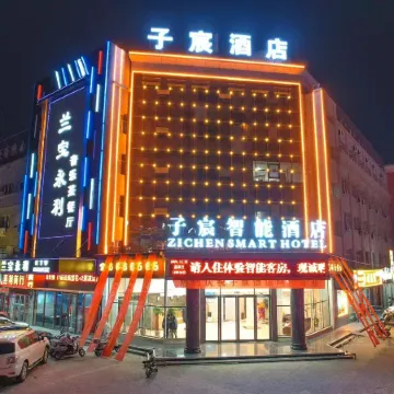 Pingluo Subo Hotel (Xinghai Garden)