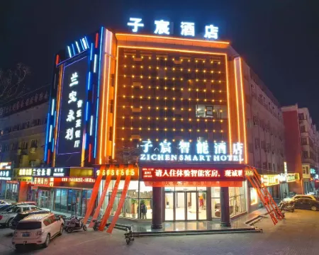 Pingluo Subo Hotel (Xinghai Garden) Hotels in Pingluo