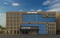 EZZI Hotel (Qingdao Jiaodong International Airport) Hotels near Qingdao Institute of Technology