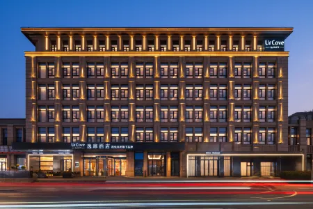 UrCove By Hyatt Yangzhou Dongguan Street Отели рядом с достопримечательностью «The Shi Kefa Museum»