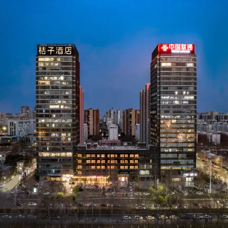Orange Hotel (Wanda Plaza Branch of Anyang Municipal Government)