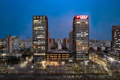 桔子酒店（安陽市政府萬達廣場店） 鄰近安陽工學院-圖書館的酒店