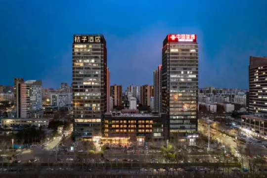 Orange Hotel (Wanda Plaza Branch of Anyang Municipal Government)