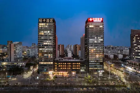 Orange Hotel (Wanda Plaza Branch of Anyang Municipal Government) Отели в г. Аньян
