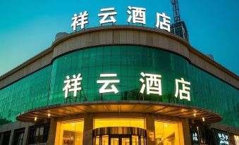 Xiangyun Hotel (Guangzhou Huadu North Railway Station)