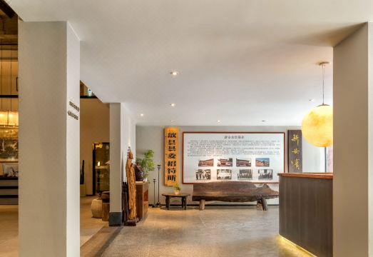 Xin An Hotel Hotel Overview