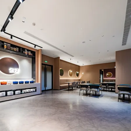Ni Hao Hotel (Chengdu Tianfu International Airport)