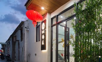 Floral Hotel·Overseas Chinese Hotel