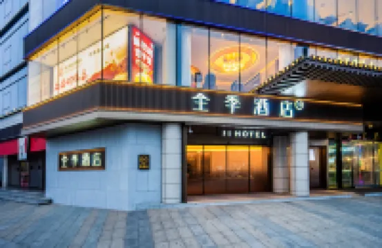 JI Hotel (Xi'an Bell Tower Dachashi Subway Station)