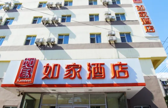 如家酒店（錦州中央大街南京路店）
