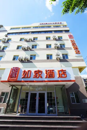 Homeinn Hotel (Jinzhou Zhongyang Street Nanjing Road) Отели рядом с достопримечательностью «Liaoning University of Technology»
