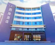 Xuzhou Bo'an Hotel (University of Mining and Technology City Subway Station) Hotels in National University Science Park