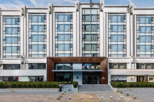 JI Hotel (Quancheng Plaza Jinan) - 3-Star