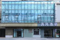Qingfeng HotelXuanwu LakeZhongda Hospital Southeast University Hotel in zona Nanjing University of Technology Mofan Road Campus