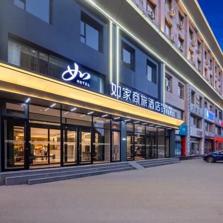 Home Inn NEO (formerly Ping'an West Street Branch)