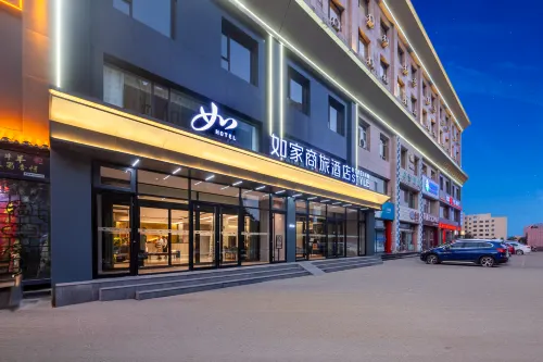 Home Inn NEO (formerly Ping'an West Street Branch) - 2 estrellas