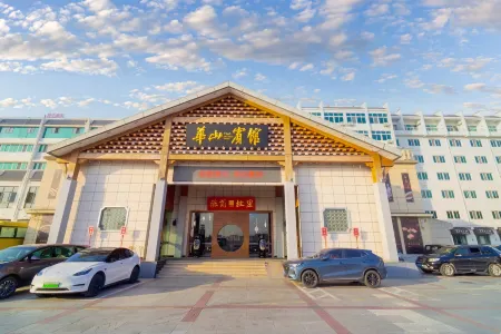 Huangshan Huashan Hotel Отели рядом с достопримечательностью «CPC Wannan Special Committee Former Site»