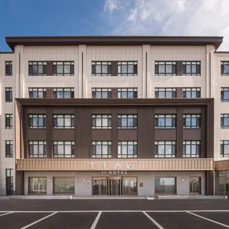 JI Hotel (Jiamusi Municipal Government Wanda Plaza)