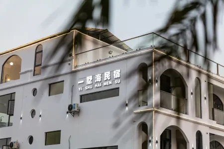 Yishu Hai Oceanfront Villa  -Shanwei