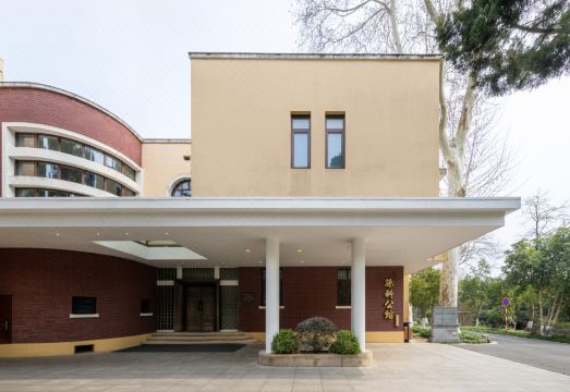 Nanjing Dongyuan Hotel Hotel Overview