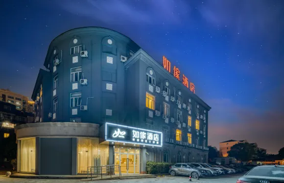 如傢酒店（上海青浦新城地鐵站城中北路店）