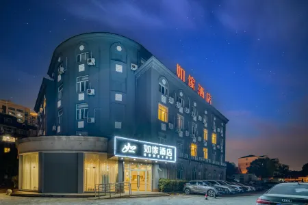 Home Inn (Shanghai Qingpu Chengzhong North Road Shiji Lianhua Plaza) Отели рядом с достопримечательностью «Shanghai University of Political Science and Law»